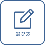 岐阜市外装塗装業者の選び方